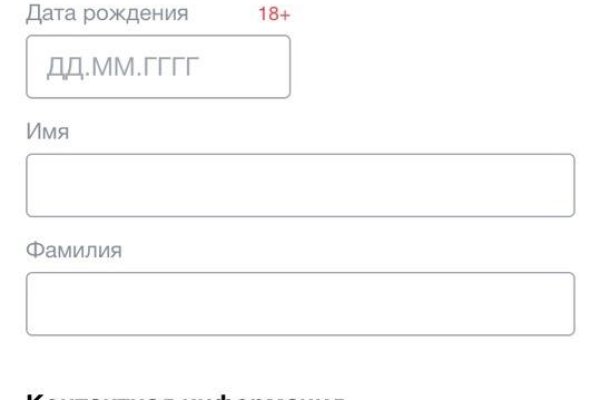 Кракен сайт сегодня