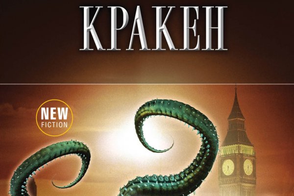 Площадка кракен kraken clear com