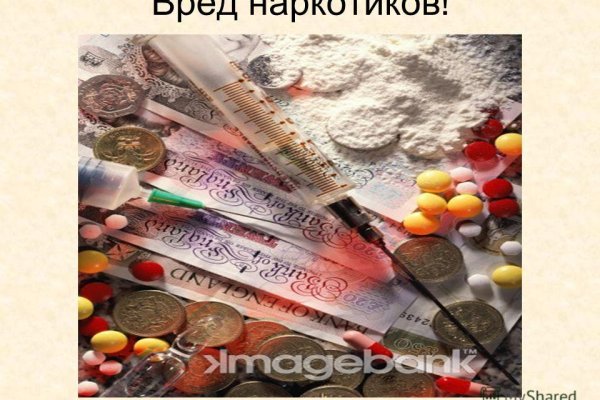 Кракен 16 даркнет продаж