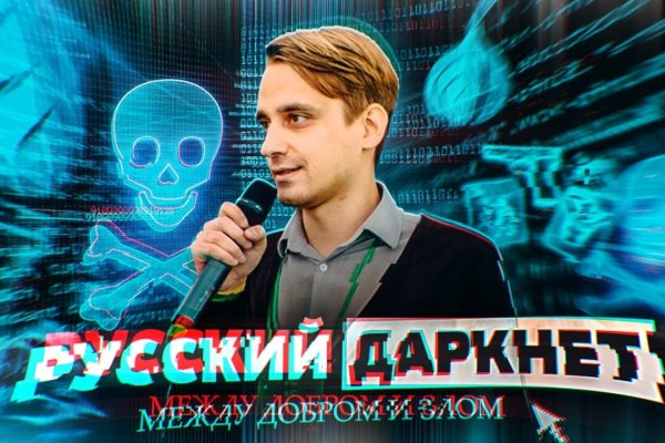 Что такое кракен маркетплейс