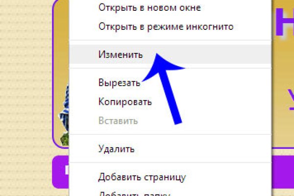 Кракен даркнет как зайти