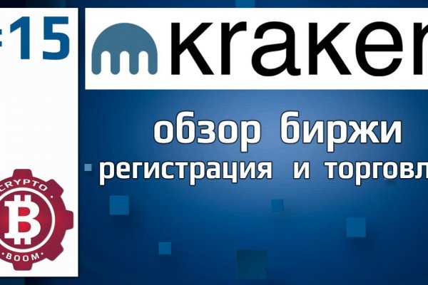 Кракен даркмаркет плейс