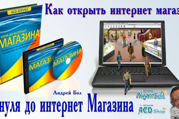 Кракен ссылка bazaonion com