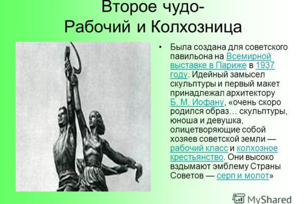 Как перейти на кракен