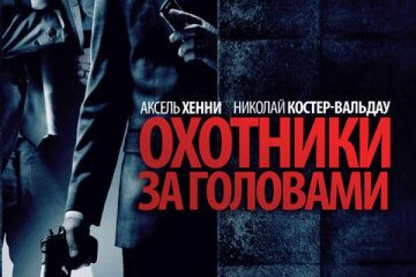Кракен ссылка онион зеркало