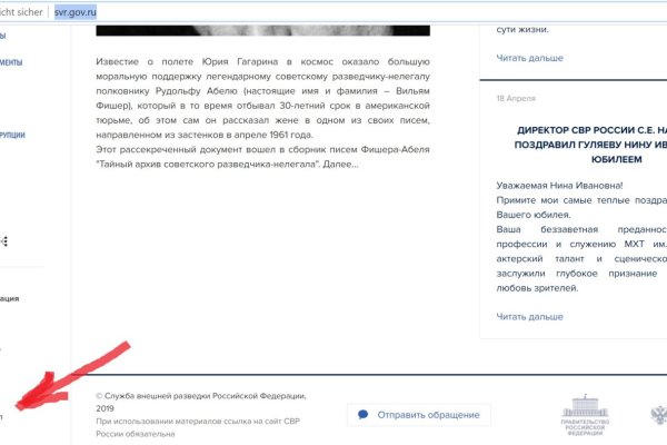 Кракен адрес