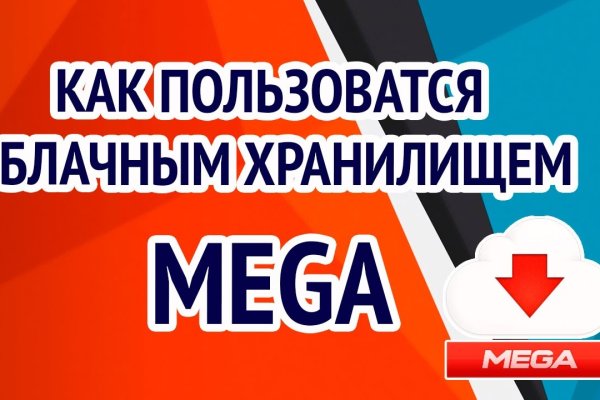 Кракен магазин kr2web in тор