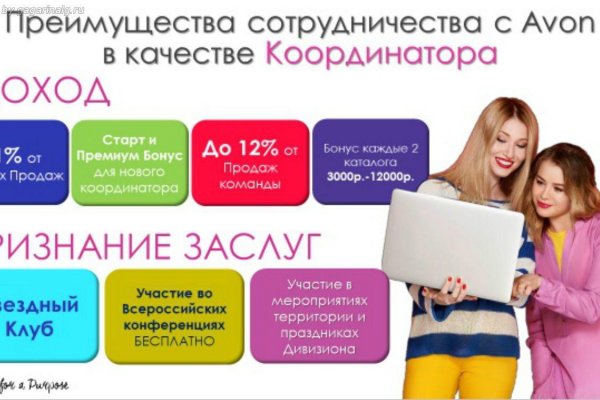 Ссылка на кракен тор kr2web in