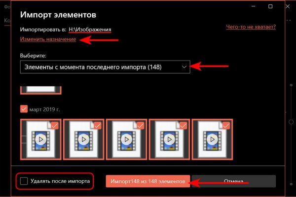 Что с кракеном сайт