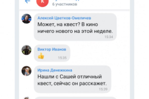 Кракен меф