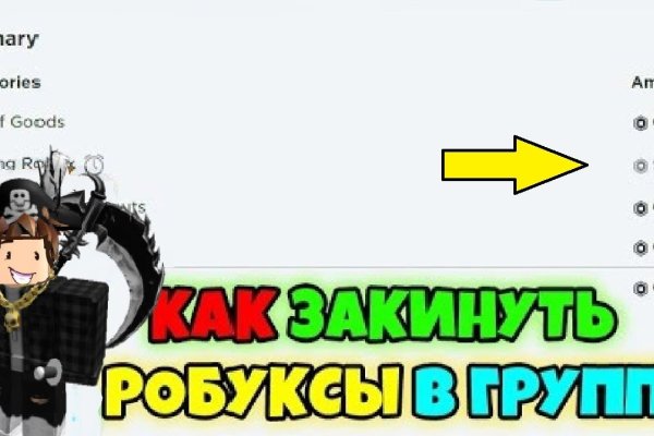Кракен маркетплейс нарко
