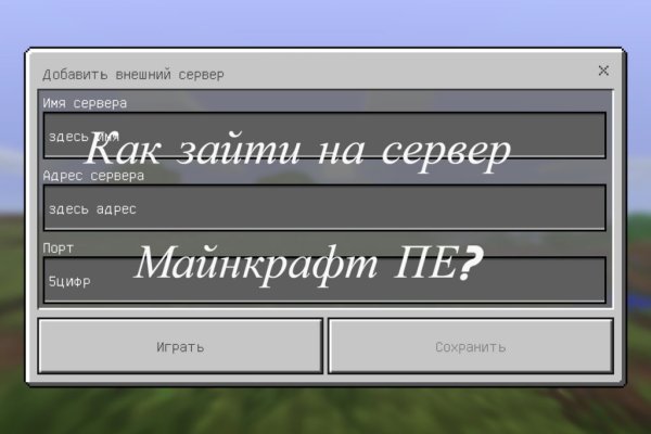 Почему кракен перестал работать