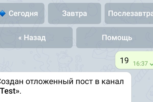 Кракен зеркало рабочее на сегодня